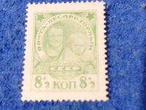 [Child Welfare, Вид V2]