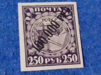 [No.160 Surcharged, type BS1]