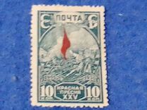 [The 25th Anniversary of Revolution of 1905, प्रकार BL]