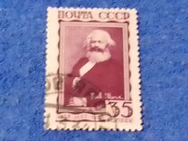 [The 50th Death Anniversary of Karl Marx, प्रकार CJ]