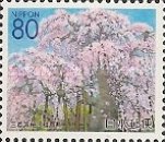 [Prefectural Stamps - Aomori, Iwate, Fukishima, Miyagi, Akita and Yamagata, type DOI]