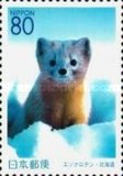 [Prefectural Stamps - Hokkaido, type DWD]