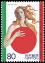 [Italy in Japan 2001 (Cultural and Scientific Event), type DWR]