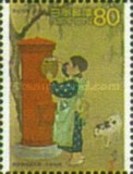 [Philatelic Week - The 100th Anniversary of Red Cylindrical Letter Boxes, tegund DXU]
