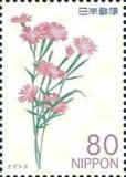 [Flowers 2011, type IPZ]