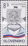 [The 120th Anniversary of the Universal Postal Union, Scrivi DL]