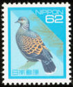 [Definitive Issue - Birds, type CKM]