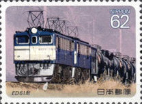 [Electric Railway Locomotives, Tüüp CDT]