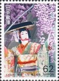 [Kabuki Theatre, type CJG]