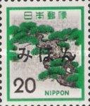 [Definitive Issue, type AYA]