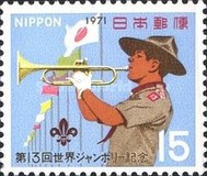 [The 13th World Scout Jamboree, Asagiri, type AXI]