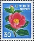 [Definitive Issue - Flowers, type BJT]