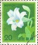 [Definitive Issue - Flowers, тып BMS]