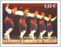 [Danses grecques, type BKL]