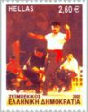 [Danses grecques, type BKR]