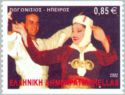 [Danses grecques, type BKN]