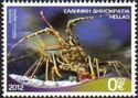 [Marine Life - Riches of the Greek Seas, type CEJ]