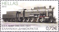 [Railways of Greece - Trains, Вид CJU]