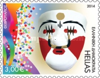 [The Month in Folk Art, type CII]