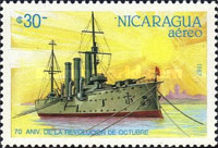 [Airmail - The 70th Anniversary of the Birth of October Revolution, Tipo BYO]