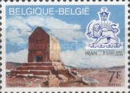 [The 2500th Anniversary of Persia, type ANW]