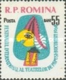 [International Puppet Theatre Festival Bucharest, type BSX]