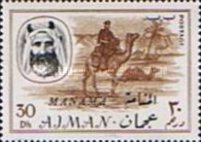 [Transport - Ajman Postage Stamps of 1967 Surcharged, type F1]