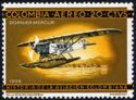 [Airmail - "History of Colombian Aviation", тип AER]