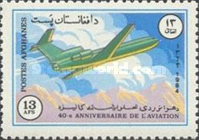 [The 40th Anniversary of the ICAO - International Civil Aviation Organization, type ZP]