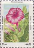 [Flora - International Stamp Exhibition ARGENTINA '85 - Buenos Aires, Argentina, ประเภท ACD]