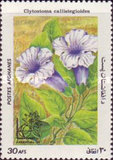 [Flora - International Stamp Exhibition ARGENTINA '85 - Buenos Aires, Argentina, ประเภท ACF]
