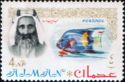 [Sheik Rashid bin Humaid al Naimi Pictured with Different Animals - Size: 35 x 22 mm, type D]
