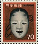 [Noh Theatre Mask, タイプ AXJ]