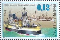 [Ships - The 110th Anniversary of the Bulgarian Merchant Shipping, Tipi XKZ]