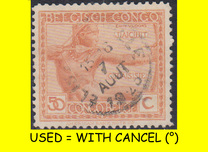[Definitive Issues: Congo, Вид AY1]