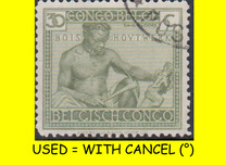 [Definitive Issues: Congo, Вид AX1]