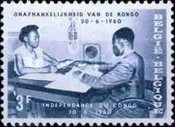 [In memorial of Congo's independence, type YH]