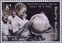 [In memorial of Congo's independence, type YJ]