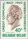 [The 100th anniversary of communal credit, tip YV1]