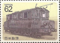 [Electric Railway Locomotives, Typ CBH]