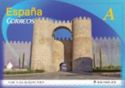 [Monumental Arches and Gates - Self Adhesive Stamps, type GAA]