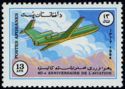 [The 40th Anniversary of the ICAO - International Civil Aviation Organization, type ZP]