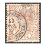 [Queen Isabella II, tip AA1]