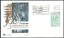 [The 500th Anniversary of the Montserrat Printery, տեսակ EGA]