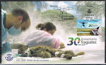 [The 30th Anniversary of Tragsatec, タイプ HDG]