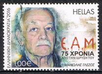 [The 75th Anniversary of the Founding of EAM - The National Liberation Front, type CLQ]