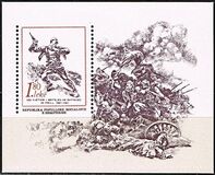 [The 100th Anniversary of the Battle Against the Turks, Tip AZV]