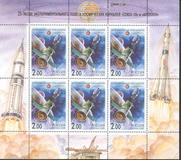 [International Space Cooperation, type YT]
