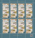 [EUROPA Stamp - Ancient Postal Routes, type CXS]