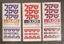 [Shekel, Typ AEA14]